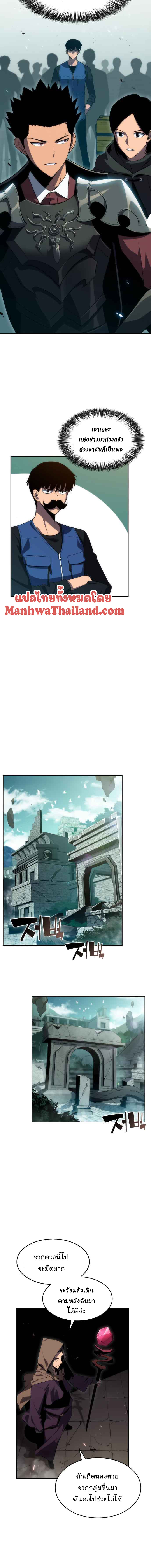 Page page-009 of Chapter_17